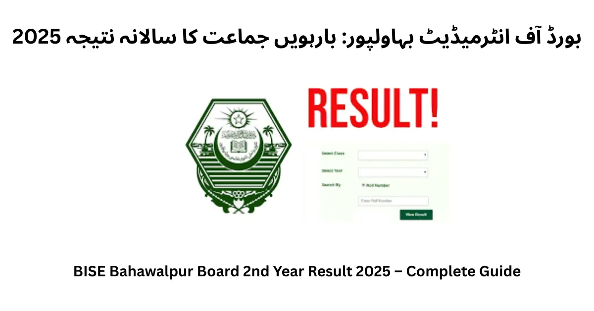 BISE Bahawalpur Board 2nd Year Result 2025