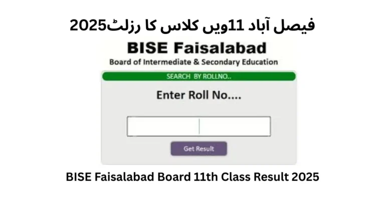 BISE Faisalabad Board 11th Class Result 2025