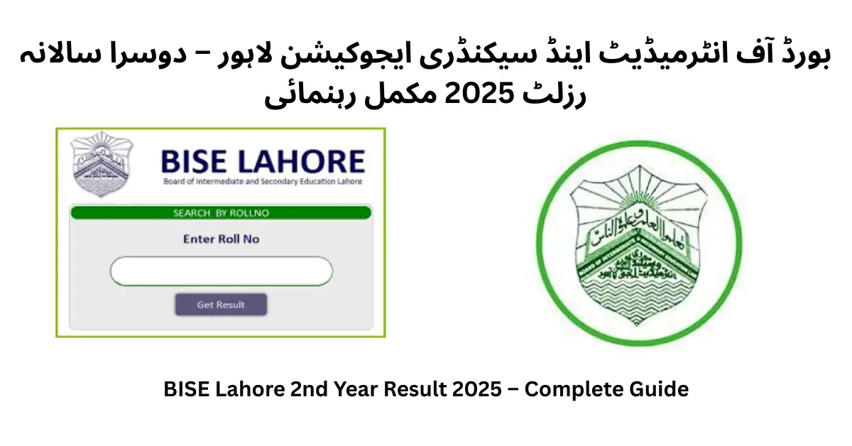 BISE Lahore 2nd Year Result 2025 – Complete Guide
