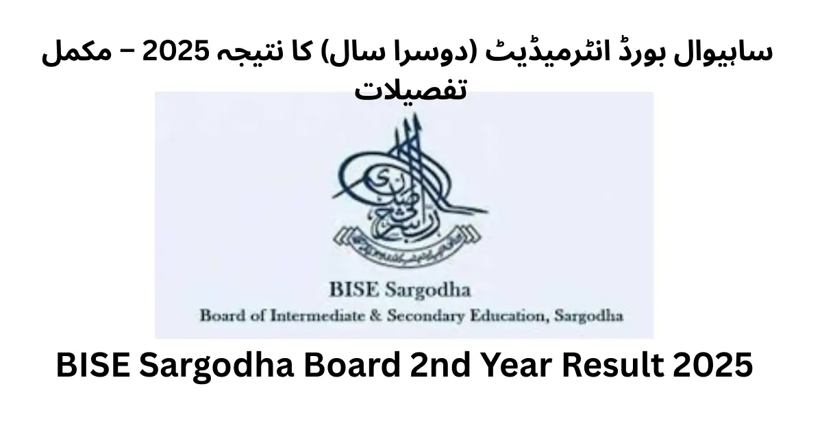 BISE Sargodha Board 2nd Year Result 2025