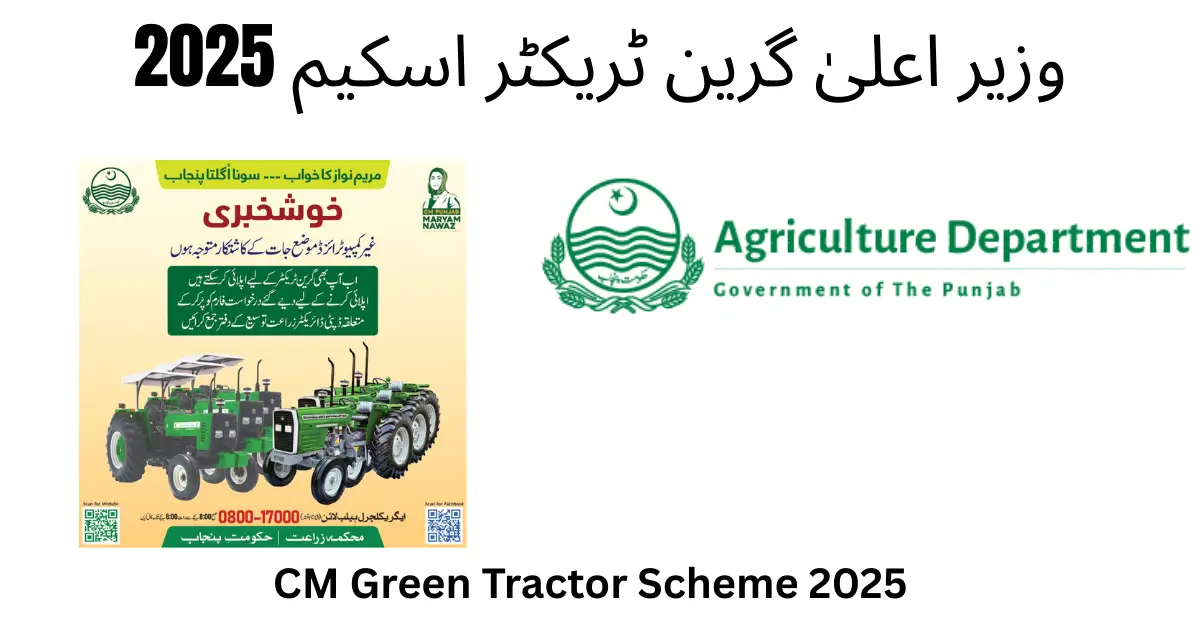 CM Green Tractor Scheme 2025