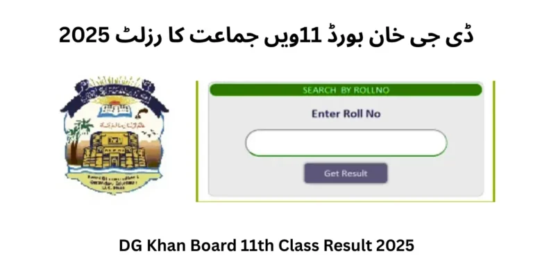 DG Khan Board 11th Class Result 2025