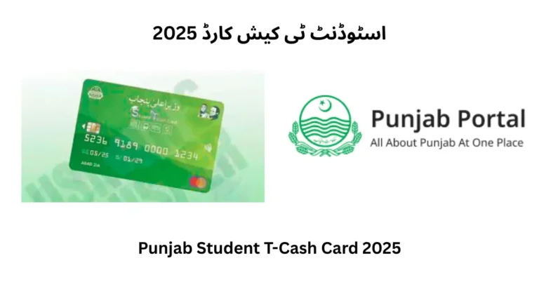 Punjab Student T-Cash Card 2025