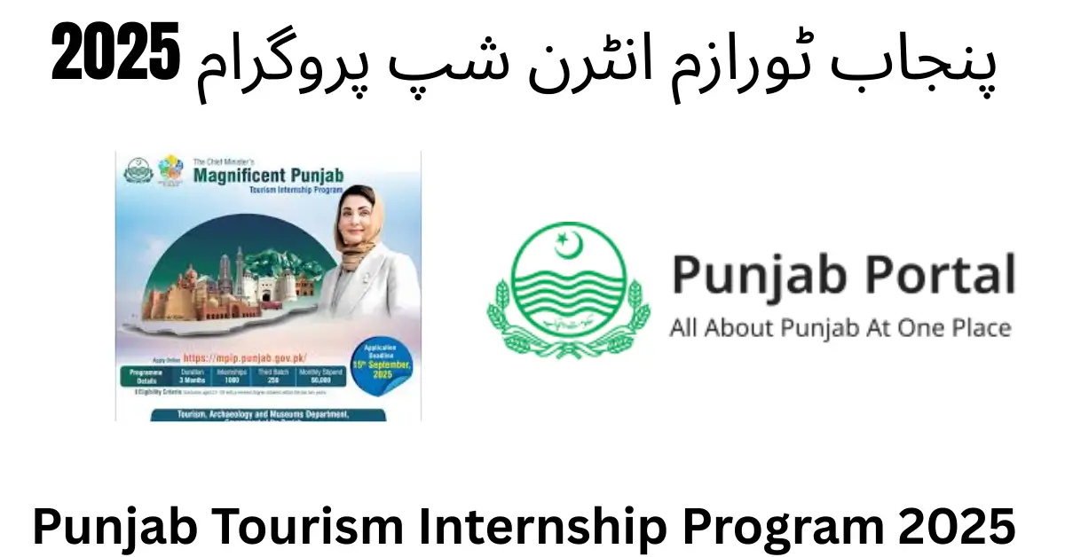 Punjab Tourism Internship Program 2025
